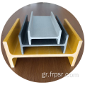 Hot Selling FRP Pultrusion I Beam